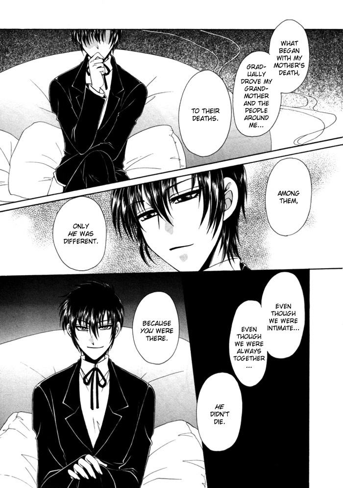 Kaoru Maniac Chapter 2 page 21 - Chapter 2