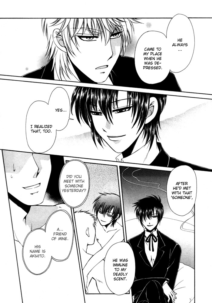Kaoru Maniac Chapter 2 page 22 - Chapter 2