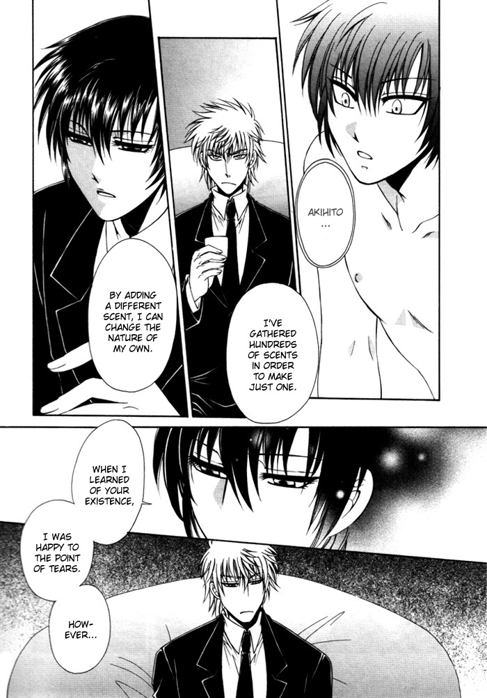 Kaoru Maniac Chapter 2 page 23 - Chapter 2