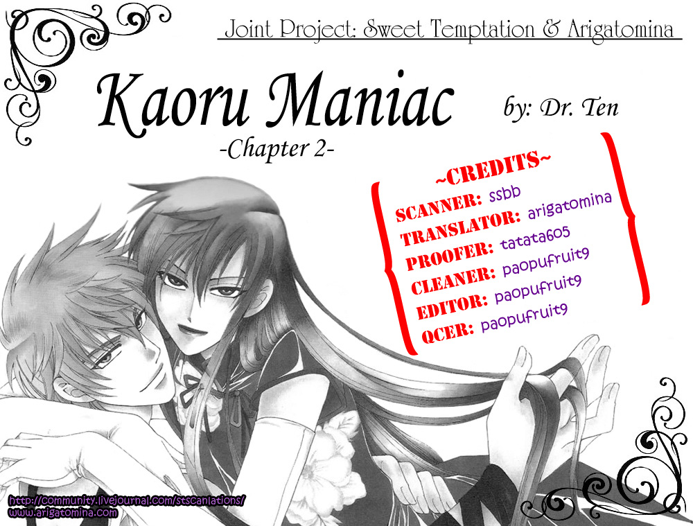 Kaoru Maniac Chapter 2 page 3 - Chapter 2
