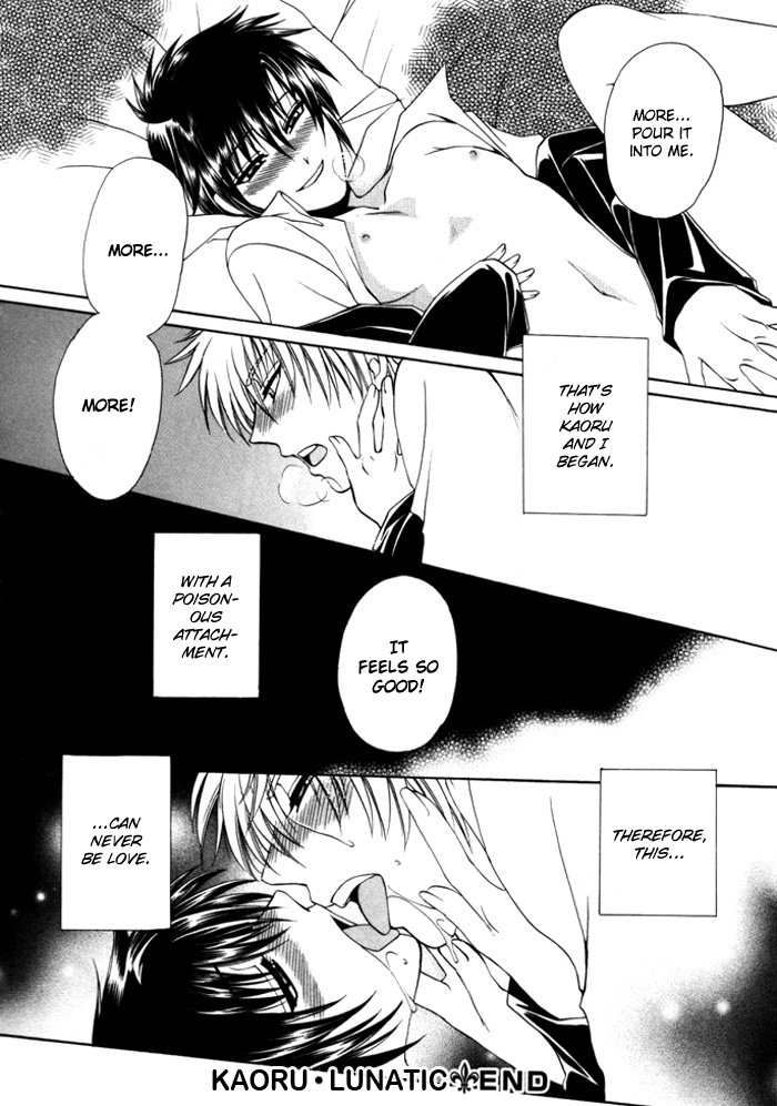 Kaoru Maniac Chapter 2 page 34 - Chapter 2