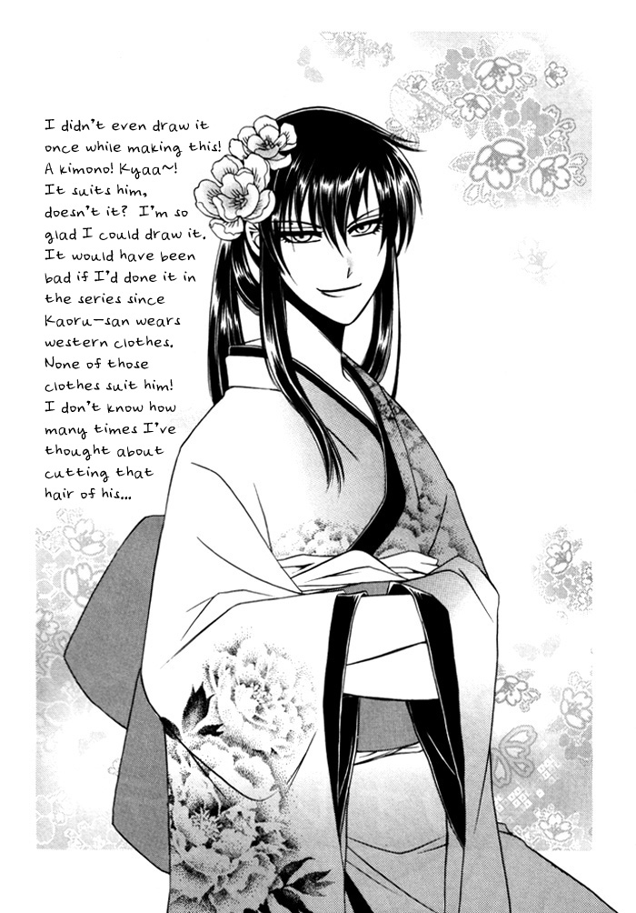 Kaoru Maniac Chapter 2 page 35 - Chapter 2