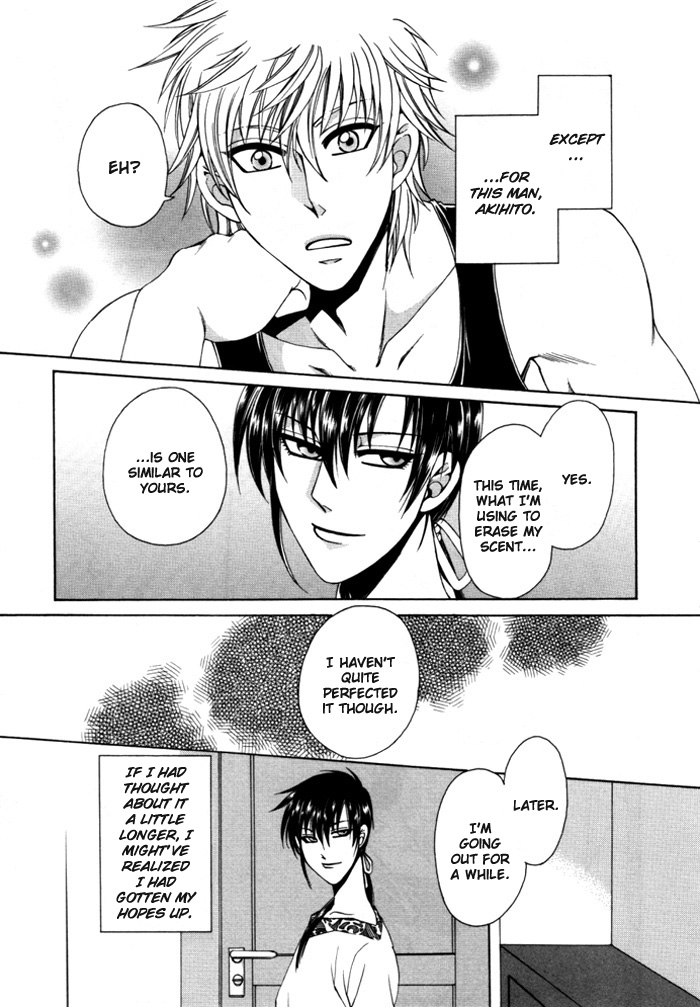 Kaoru Maniac Chapter 3 page 10 - Chapter 3