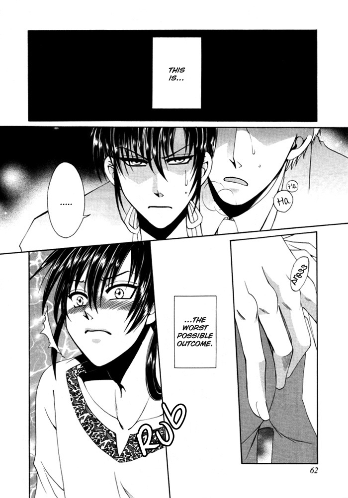 Kaoru Maniac Chapter 3 page 11 - Chapter 3