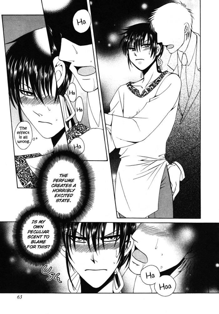 Kaoru Maniac Chapter 3 page 12 - Chapter 3