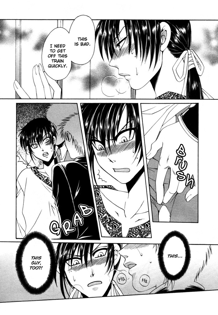 Kaoru Maniac Chapter 3 page 13 - Chapter 3