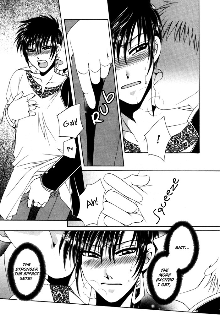 Kaoru Maniac Chapter 3 page 14 - Chapter 3