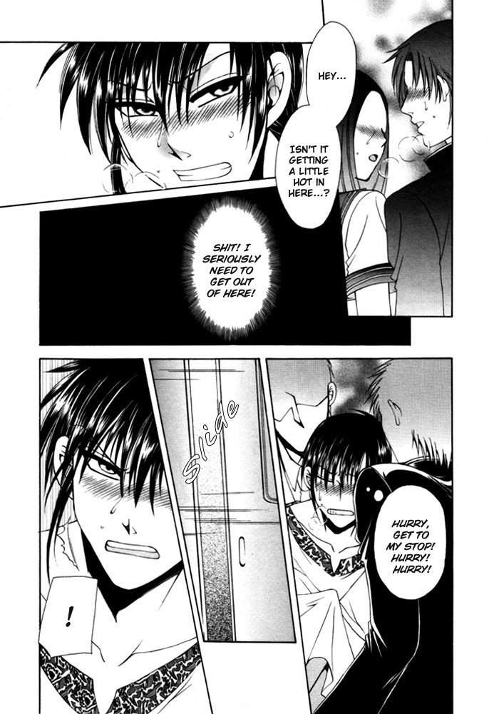 Kaoru Maniac Chapter 3 page 16 - Chapter 3