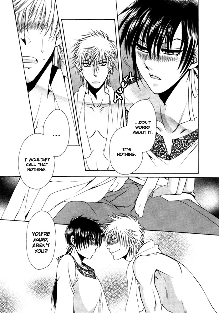 Kaoru Maniac Chapter 3 page 18 - Chapter 3