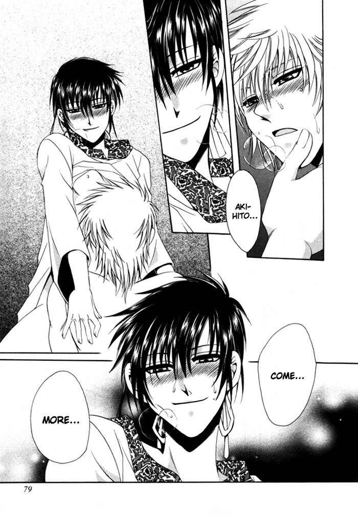 Kaoru Maniac Chapter 3 page 28 - Chapter 3