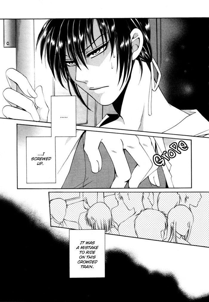 Kaoru Maniac Chapter 3 page 6 - Chapter 3