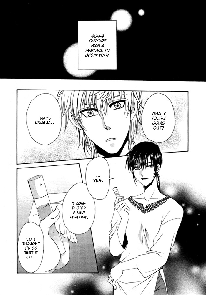 Kaoru Maniac Chapter 3 page 7 - Chapter 3