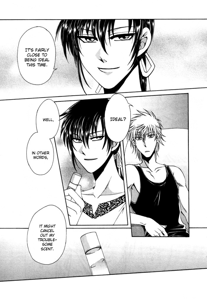 Kaoru Maniac Chapter 3 page 8 - Chapter 3