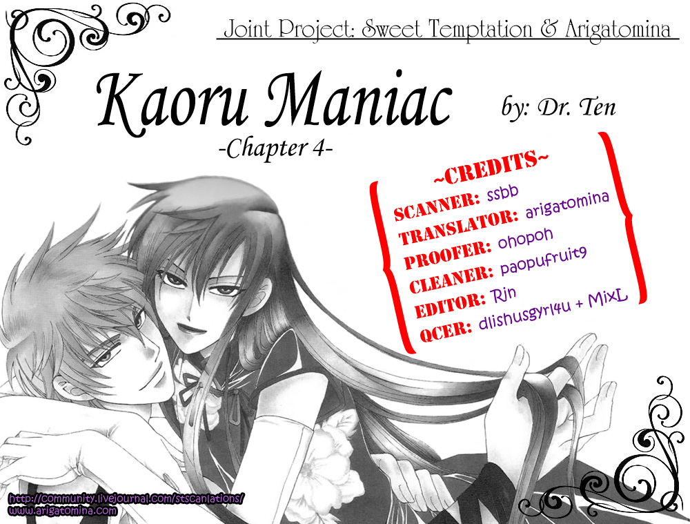 Kaoru Maniac Chapter 4 page 1 - Chapter 4