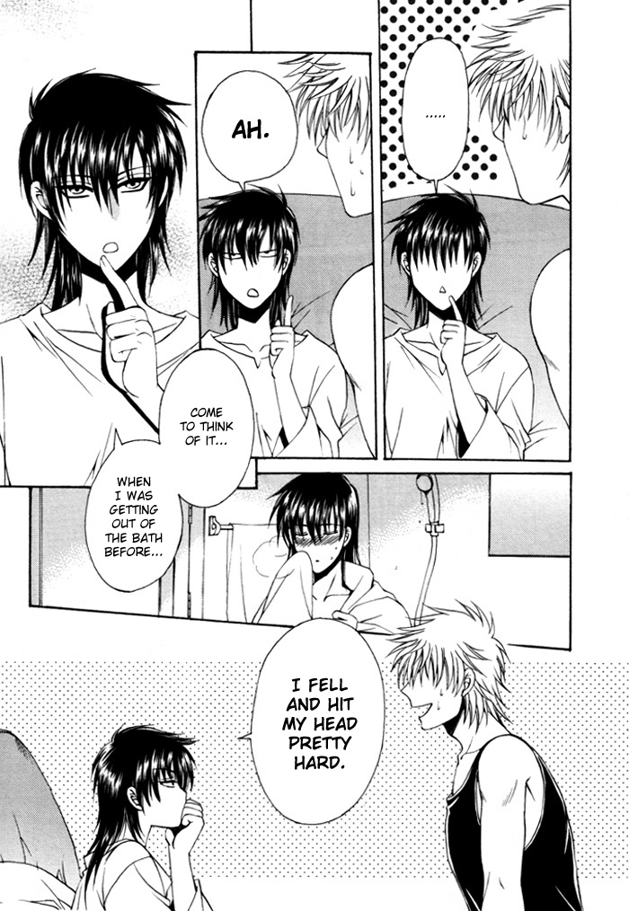 Kaoru Maniac Chapter 4 page 12 - Chapter 4