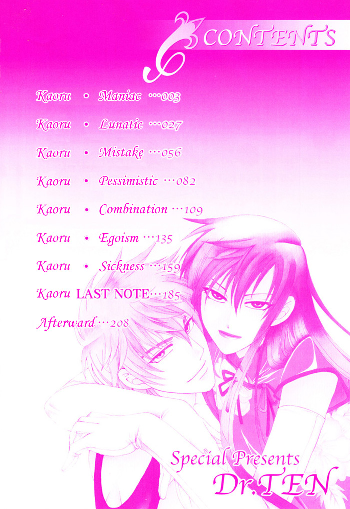 Kaoru Maniac Chapter 4 page 4 - Chapter 4