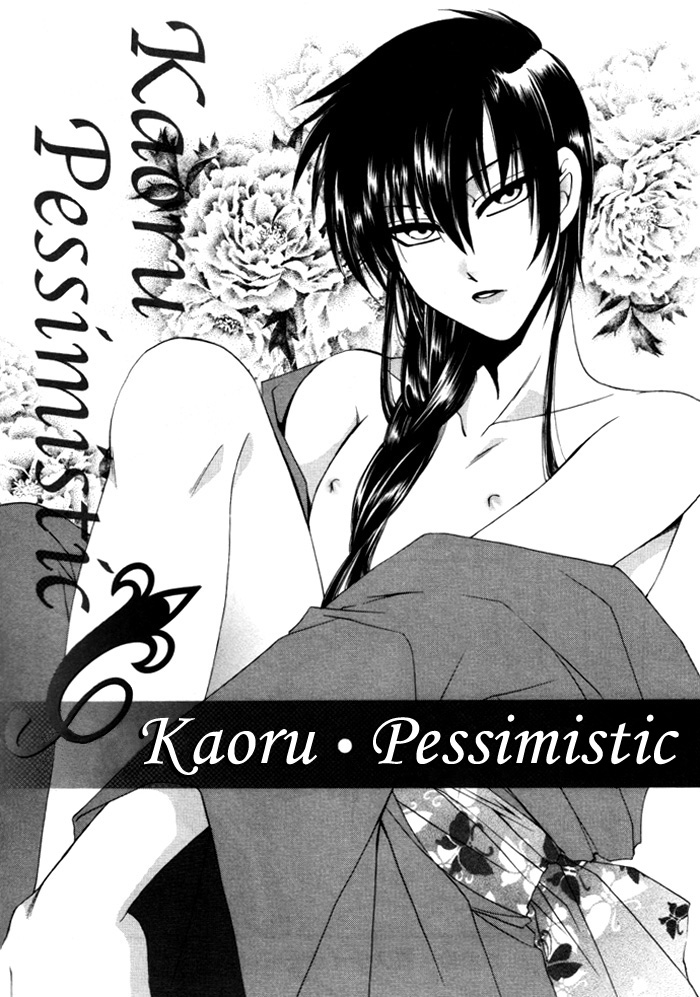 Kaoru Maniac Chapter 4 page 5 - Chapter 4