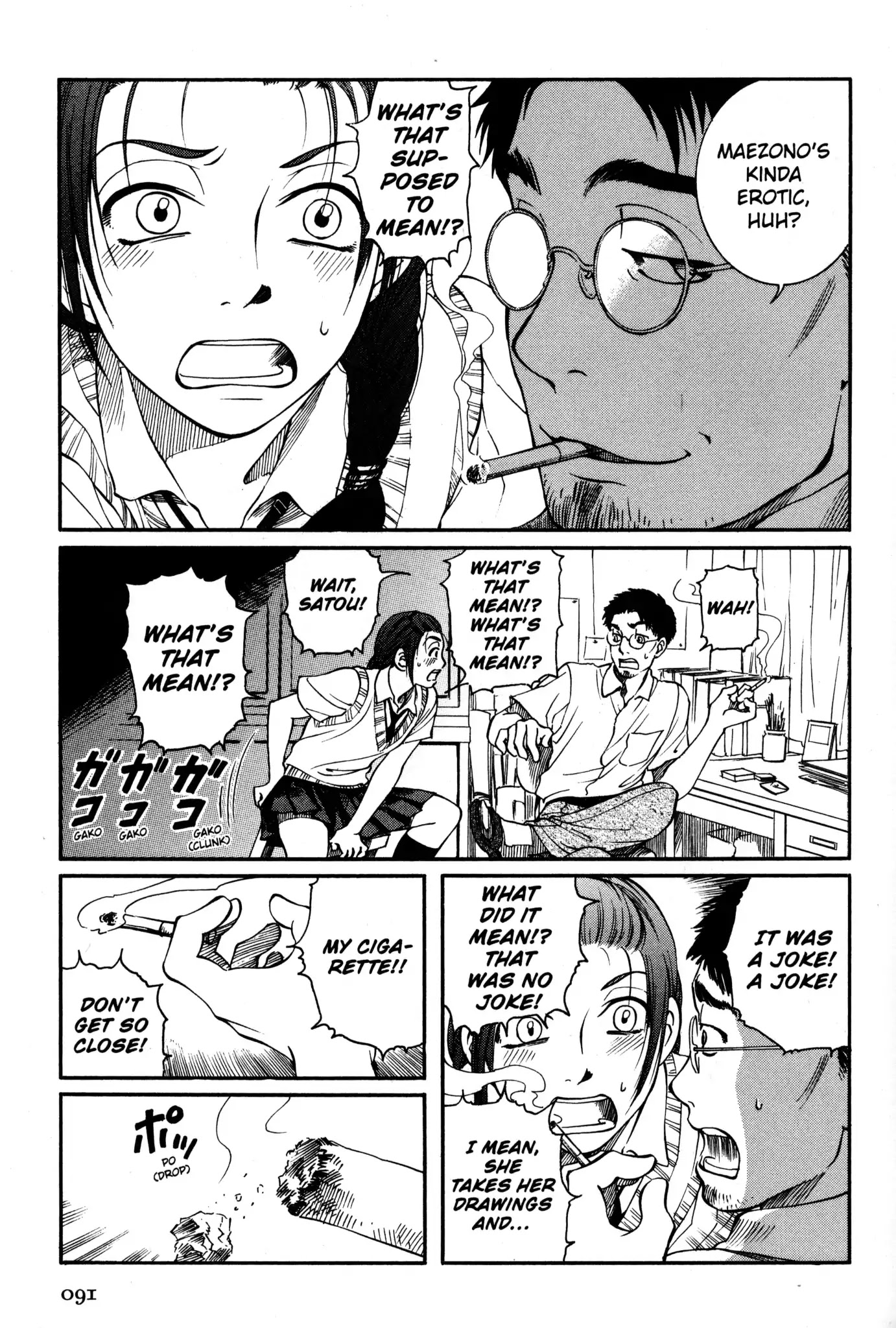 Kaoru Mori: Anything and Something Chapter 11 page 9 - Chapter 11: Sumire's Flowers [END]