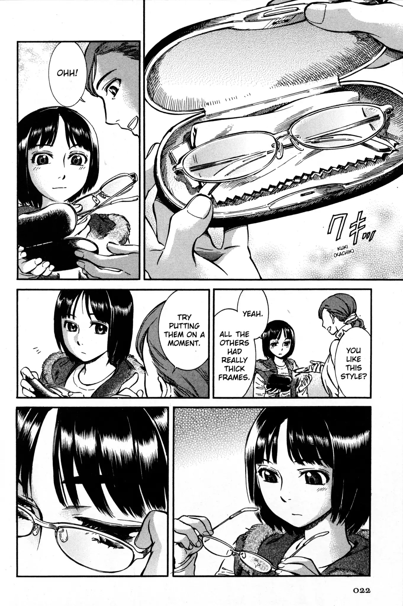 Kaoru Mori: Anything and Something Chapter 2 page 2 - Chapter 2: To Come to See