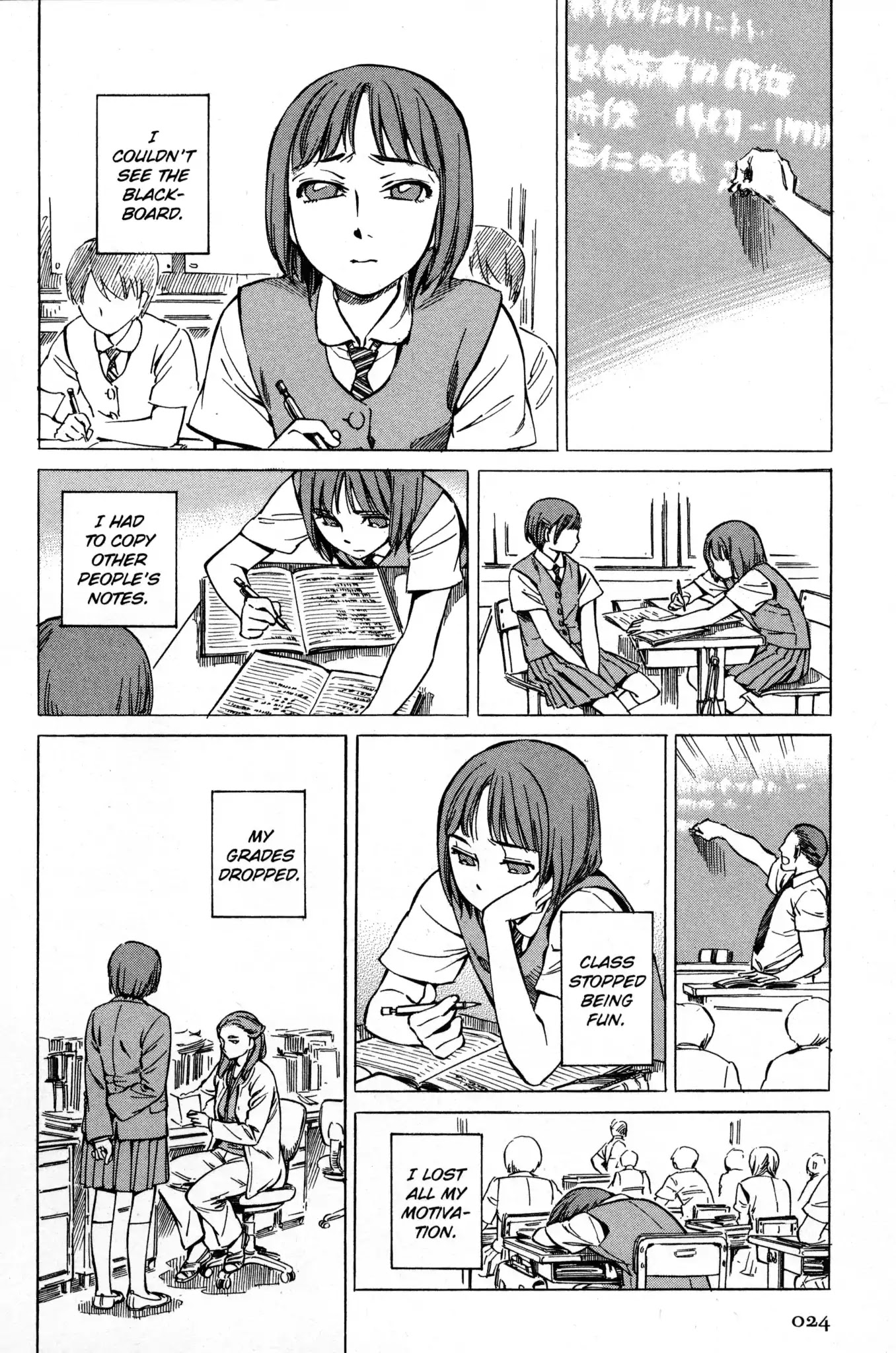 Kaoru Mori: Anything and Something Chapter 2 page 4 - Chapter 2: To Come to See