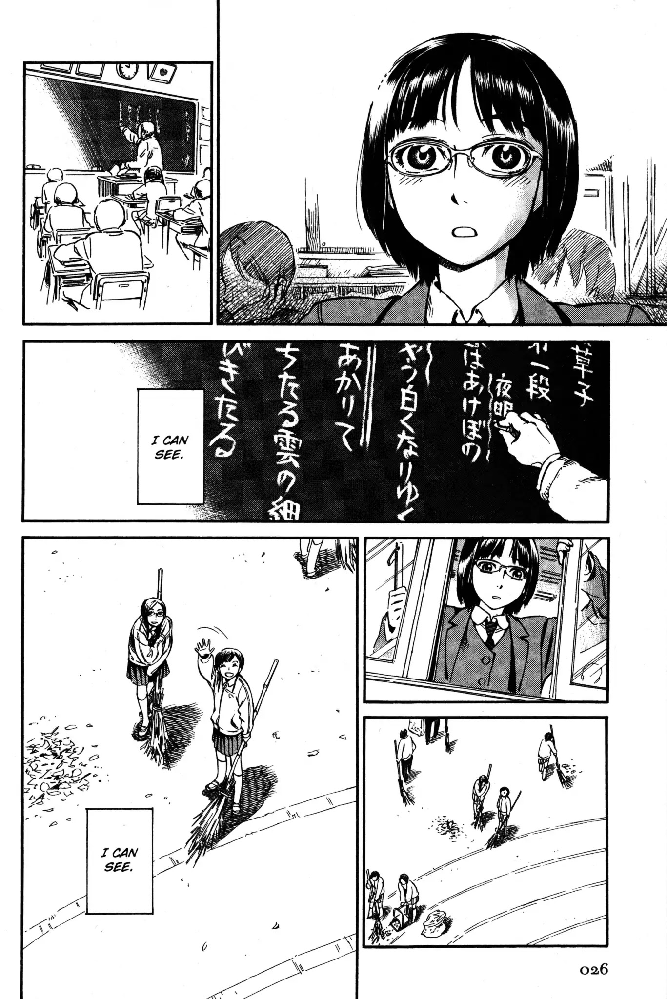 Kaoru Mori: Anything and Something Chapter 2 page 6 - Chapter 2: To Come to See