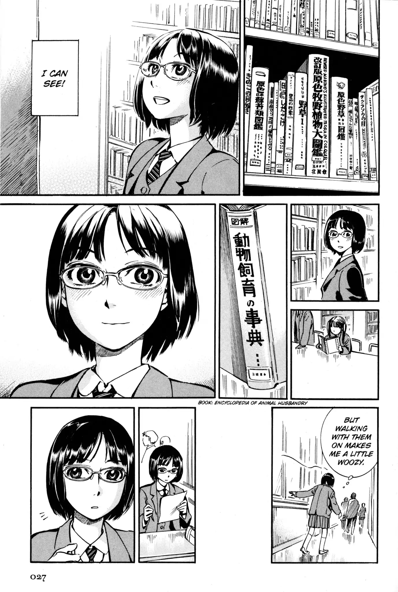 Kaoru Mori: Anything and Something Chapter 2 page 7 - Chapter 2: To Come to See