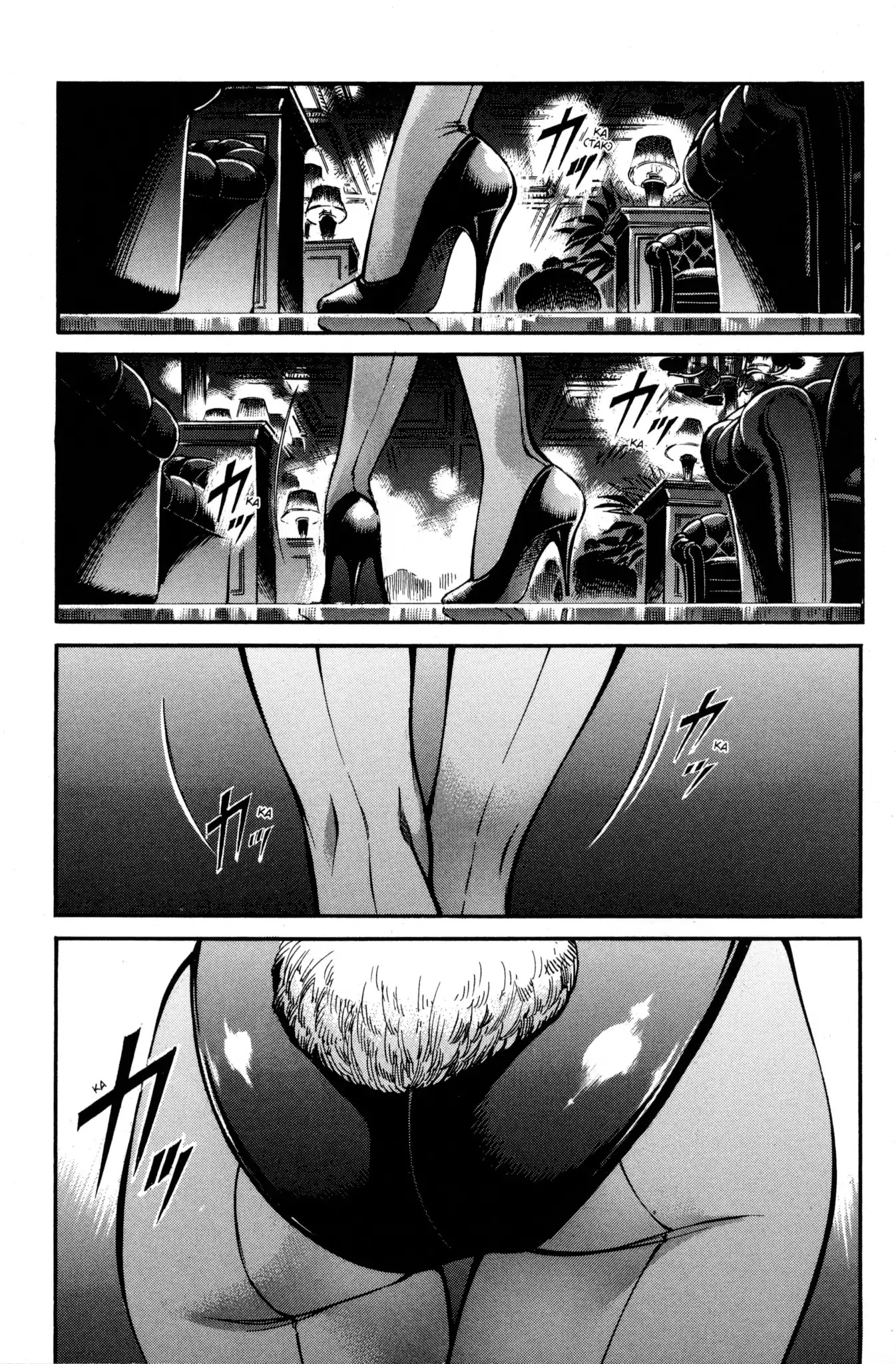 Kaoru Mori: Anything and Something Chapter 3 page 1 - Chapter 3: Burrow Gentlemen's Club