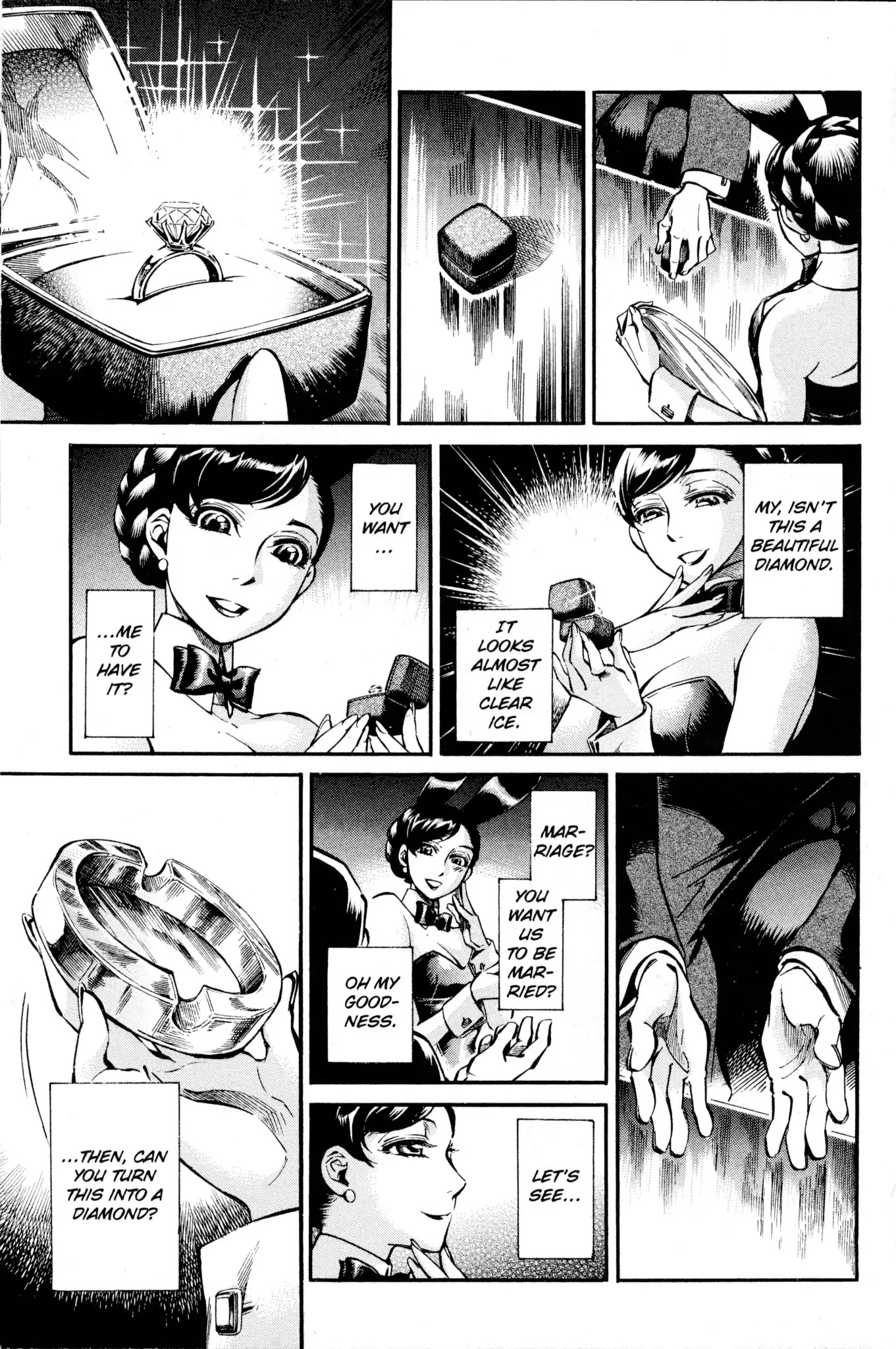 Kaoru Mori: Anything and Something Chapter 3 page 5 - Chapter 3: Burrow Gentlemen's Club