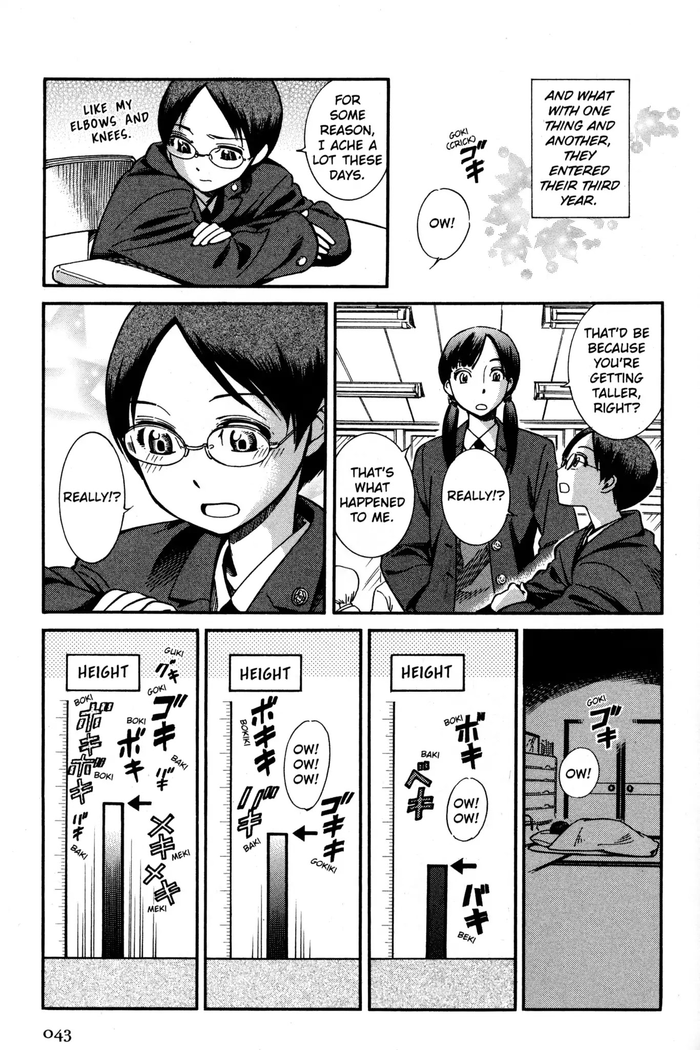 Kaoru Mori: Anything and Something Chapter 4 page 7 - Chapter 4: Baggy-chan