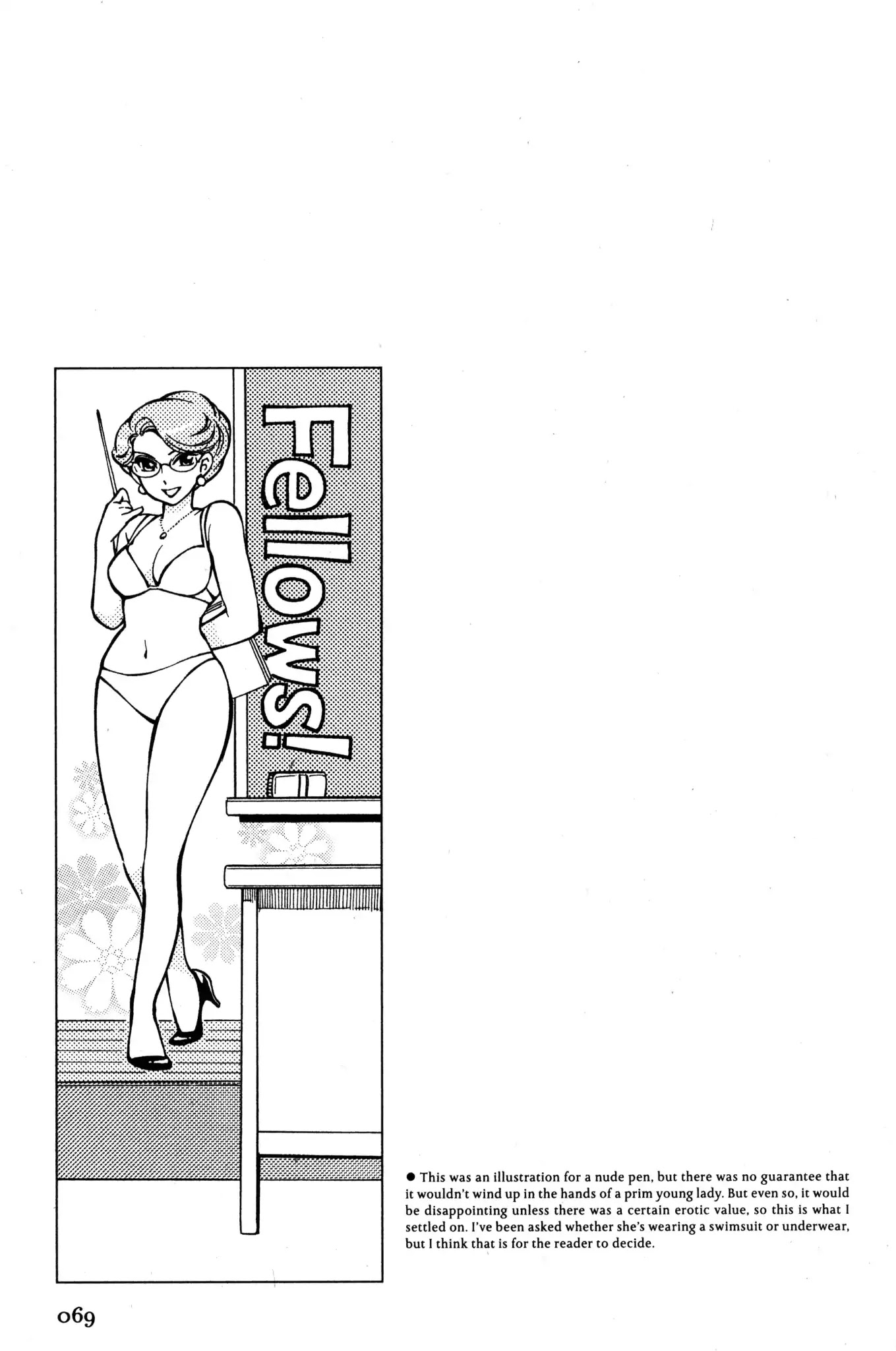Kaoru Mori: Anything and Something Chapter 7 page 9 - Chapter 7: Miss Claire's Ordinary Daily Life (Part 2)