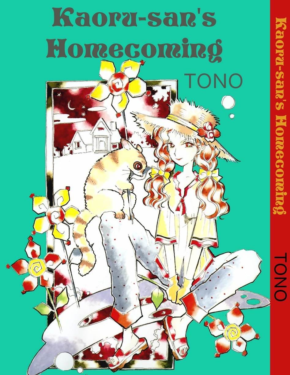 Kaoru-san no Kikyou Chapter 1 page 1 - Chapter 1