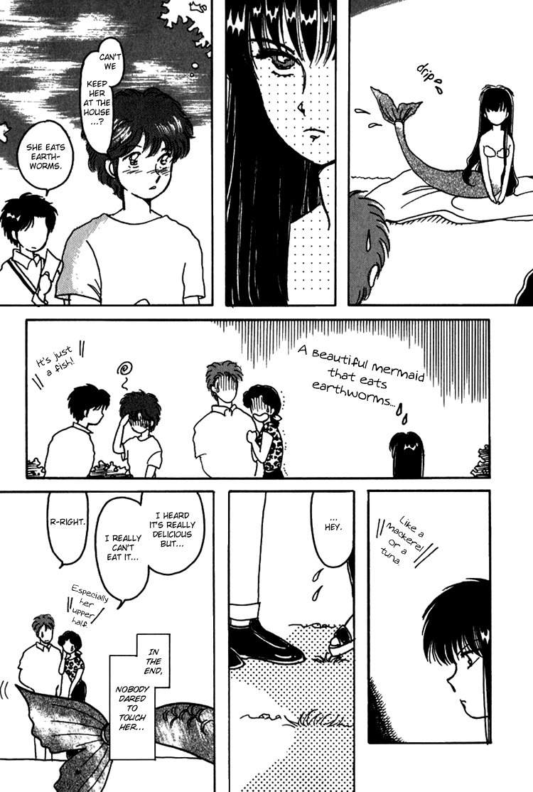 Kaoru-san no Kikyou Chapter 1 page 11 - Chapter 1