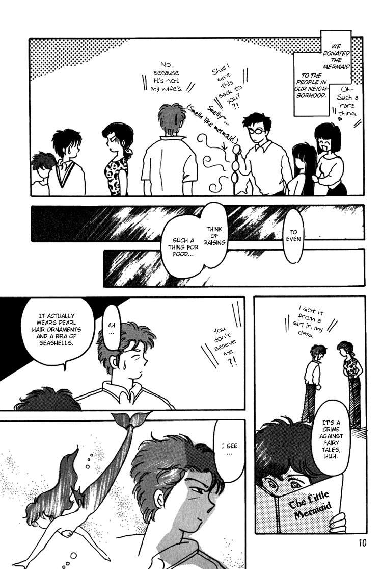 Kaoru-san no Kikyou Chapter 1 page 12 - Chapter 1