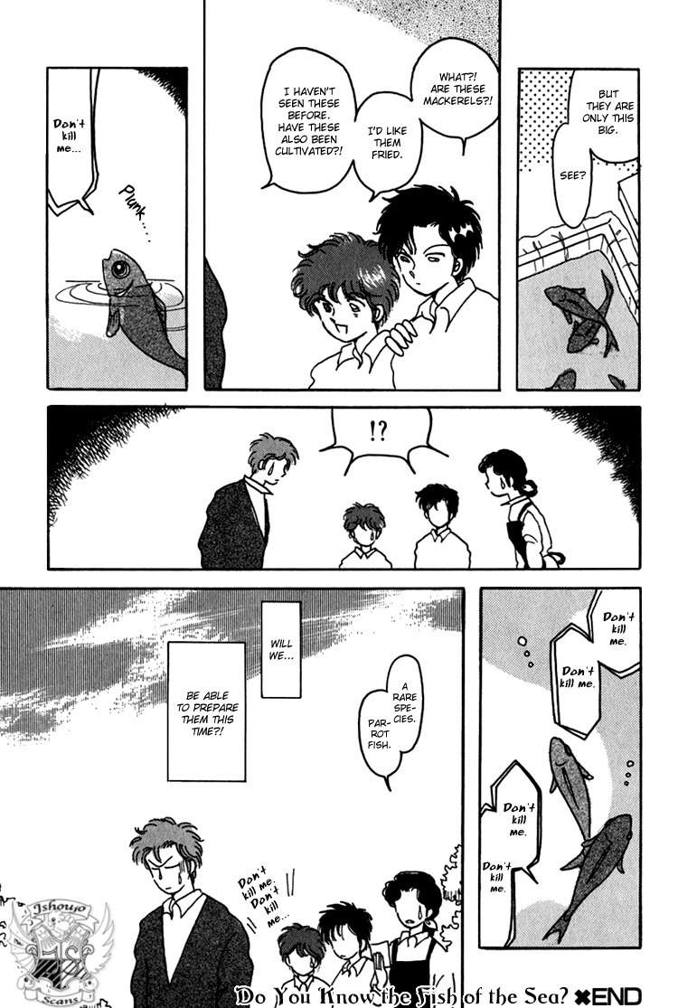 Kaoru-san no Kikyou Chapter 1 page 14 - Chapter 1