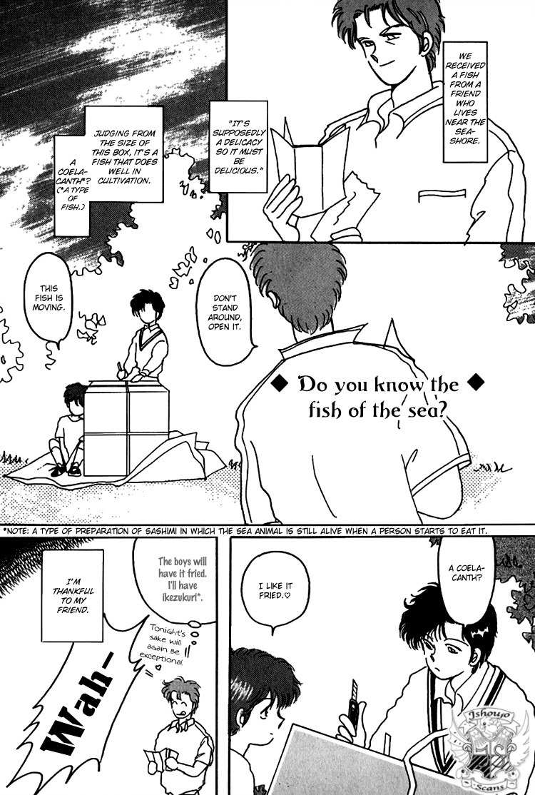 Kaoru-san no Kikyou Chapter 1 page 7 - Chapter 1