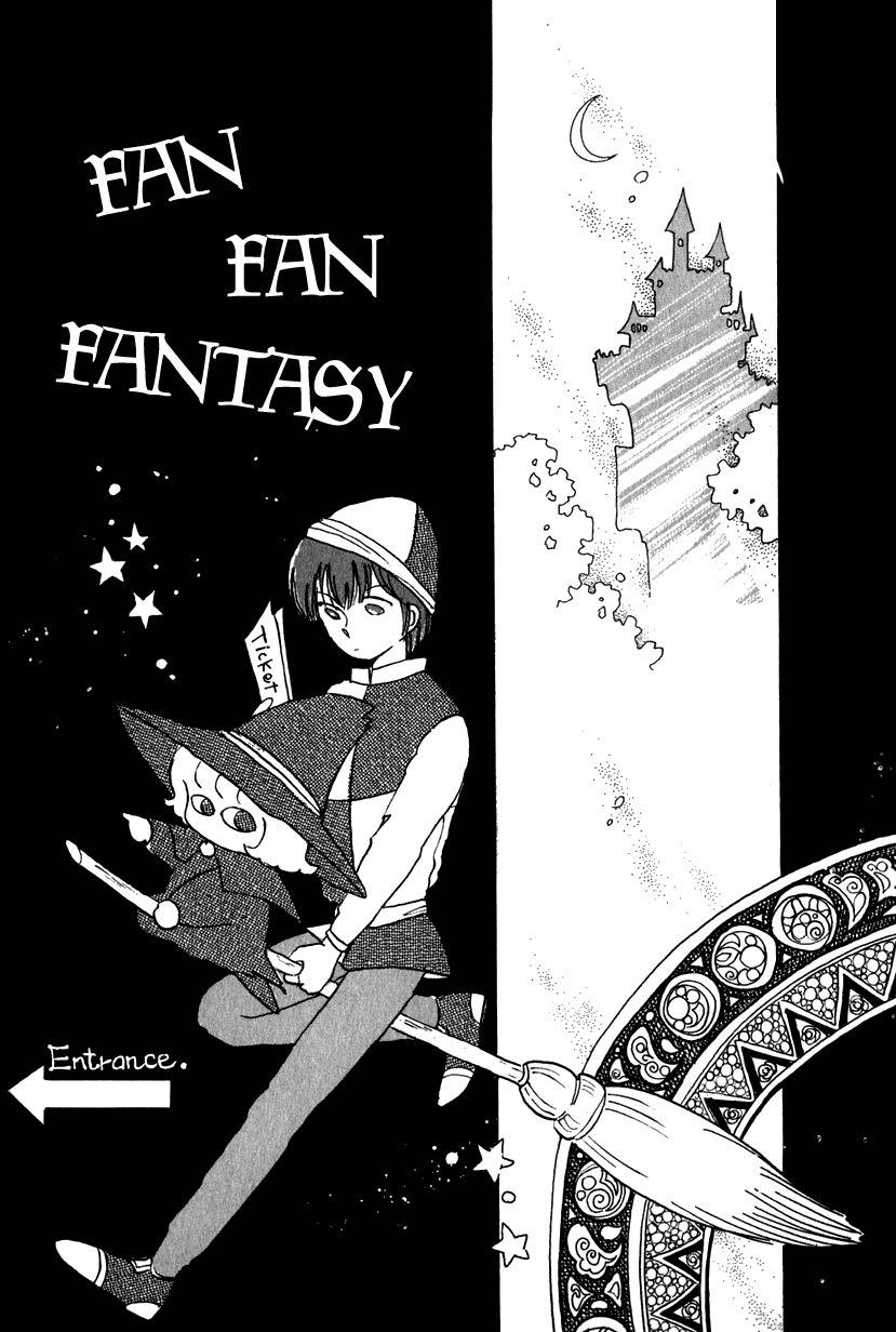 Kaoru-san no Kikyou Chapter 10 page 1 - Chapter 10