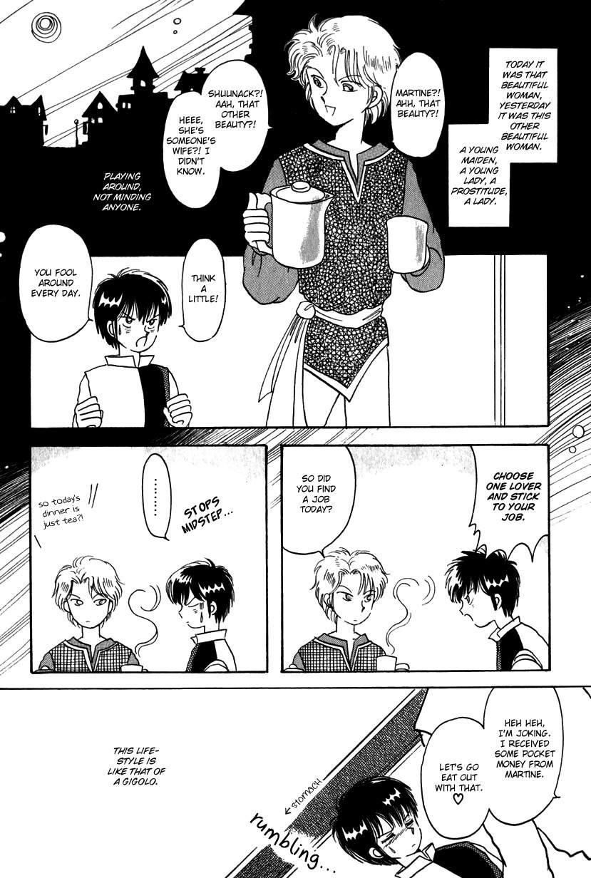 Kaoru-san no Kikyou Chapter 10 page 11 - Chapter 10