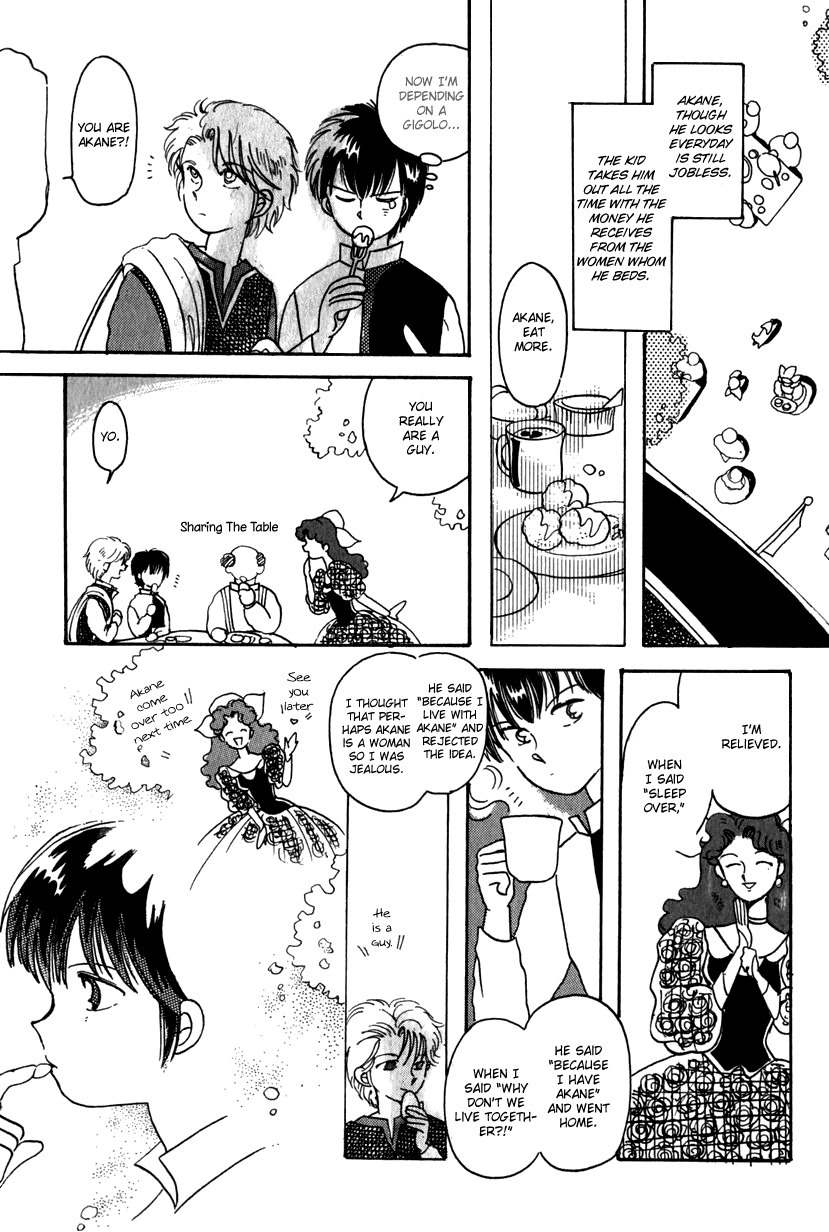 Kaoru-san no Kikyou Chapter 10 page 12 - Chapter 10