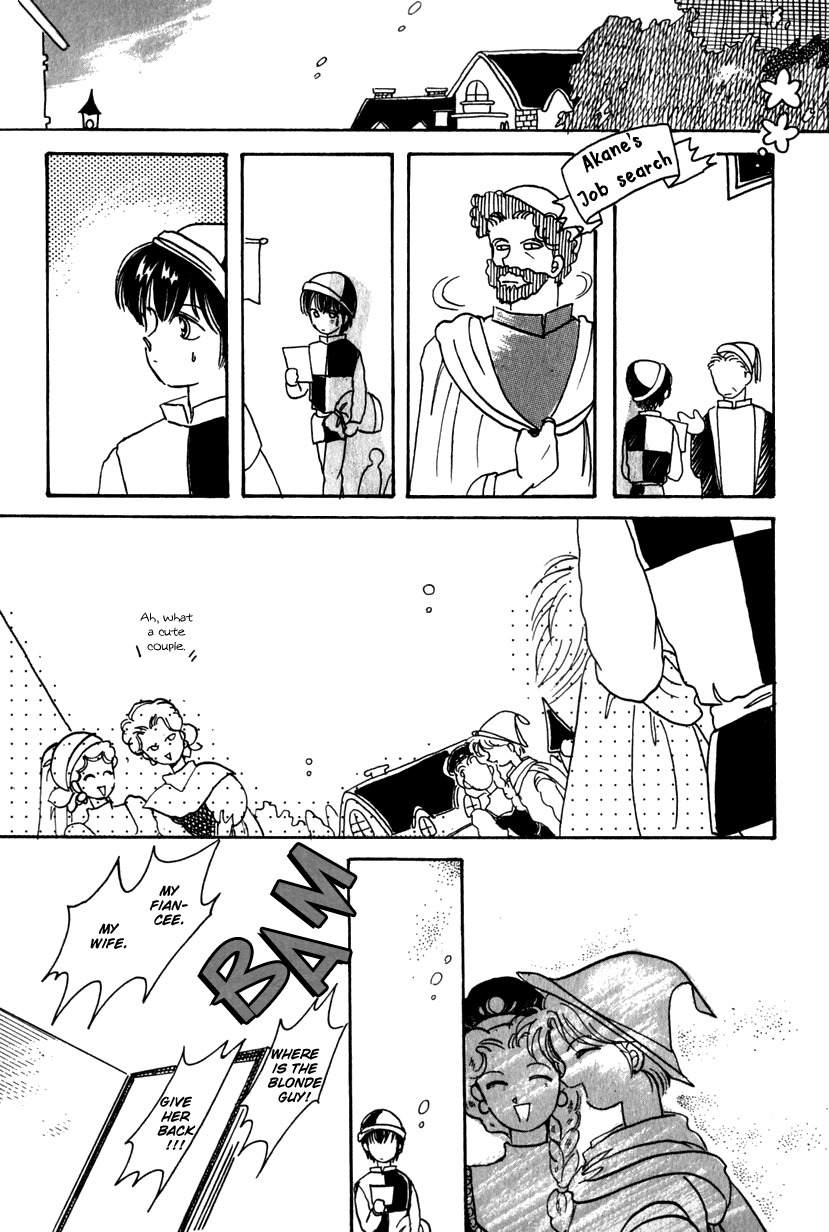 Kaoru-san no Kikyou Chapter 10 page 13 - Chapter 10