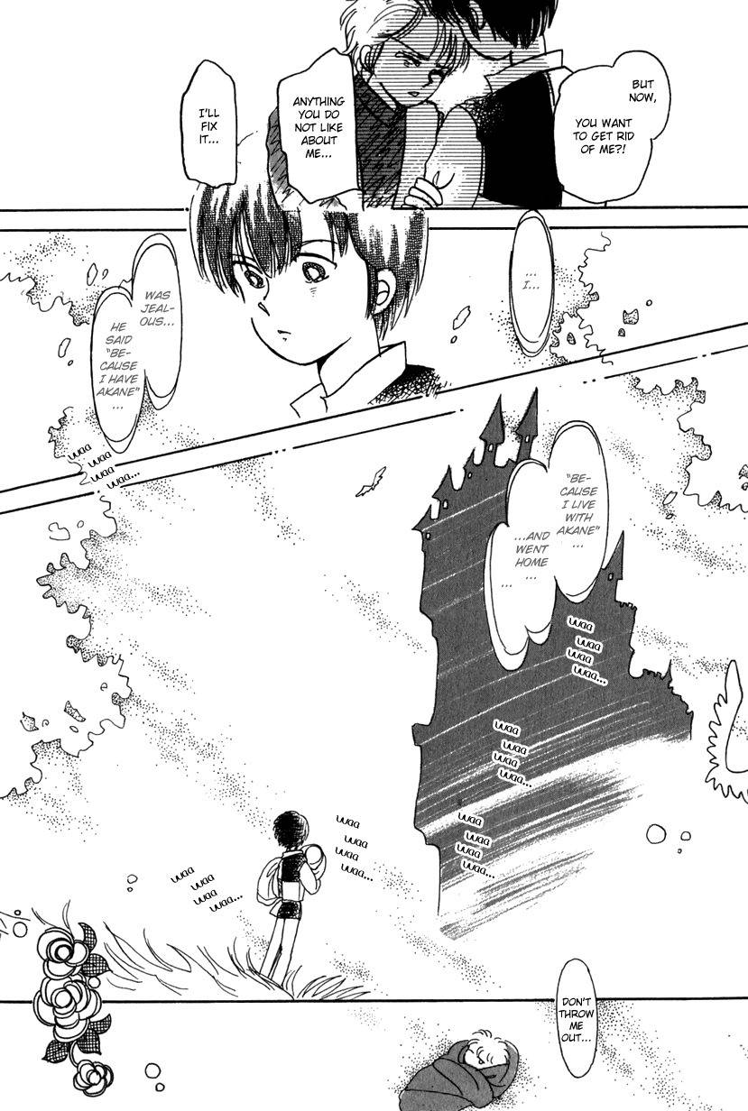 Kaoru-san no Kikyou Chapter 10 page 16 - Chapter 10