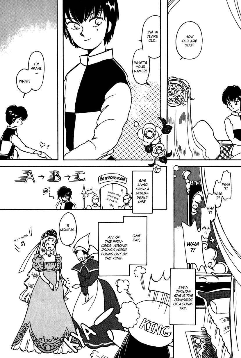 Kaoru-san no Kikyou Chapter 10 page 3 - Chapter 10