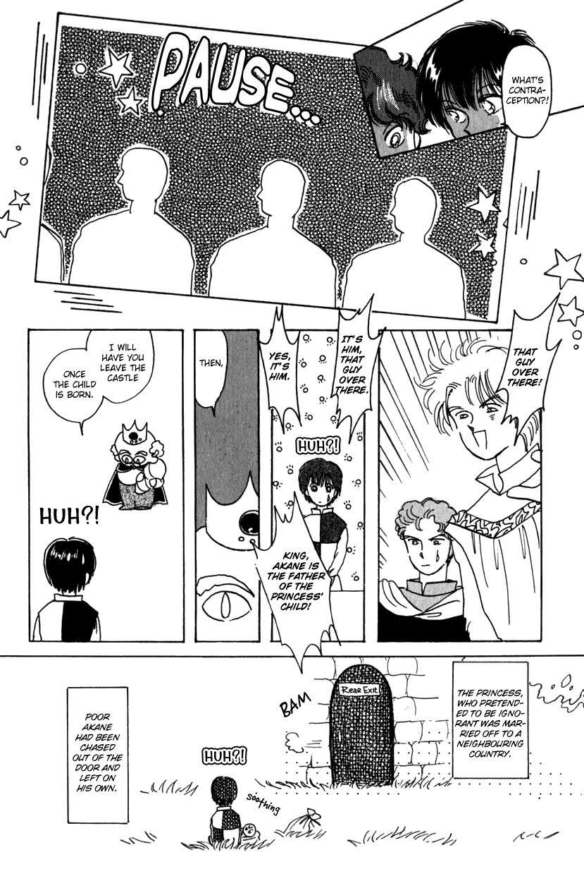 Kaoru-san no Kikyou Chapter 10 page 5 - Chapter 10