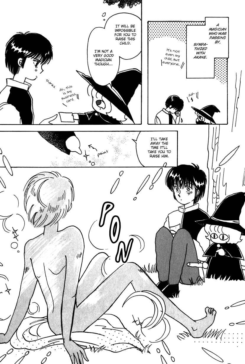 Kaoru-san no Kikyou Chapter 10 page 7 - Chapter 10