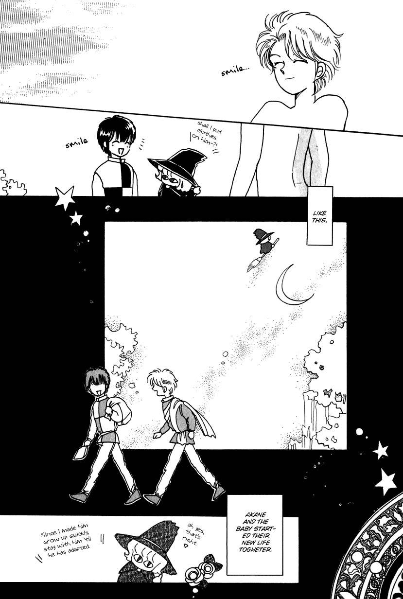 Kaoru-san no Kikyou Chapter 10 page 9 - Chapter 10