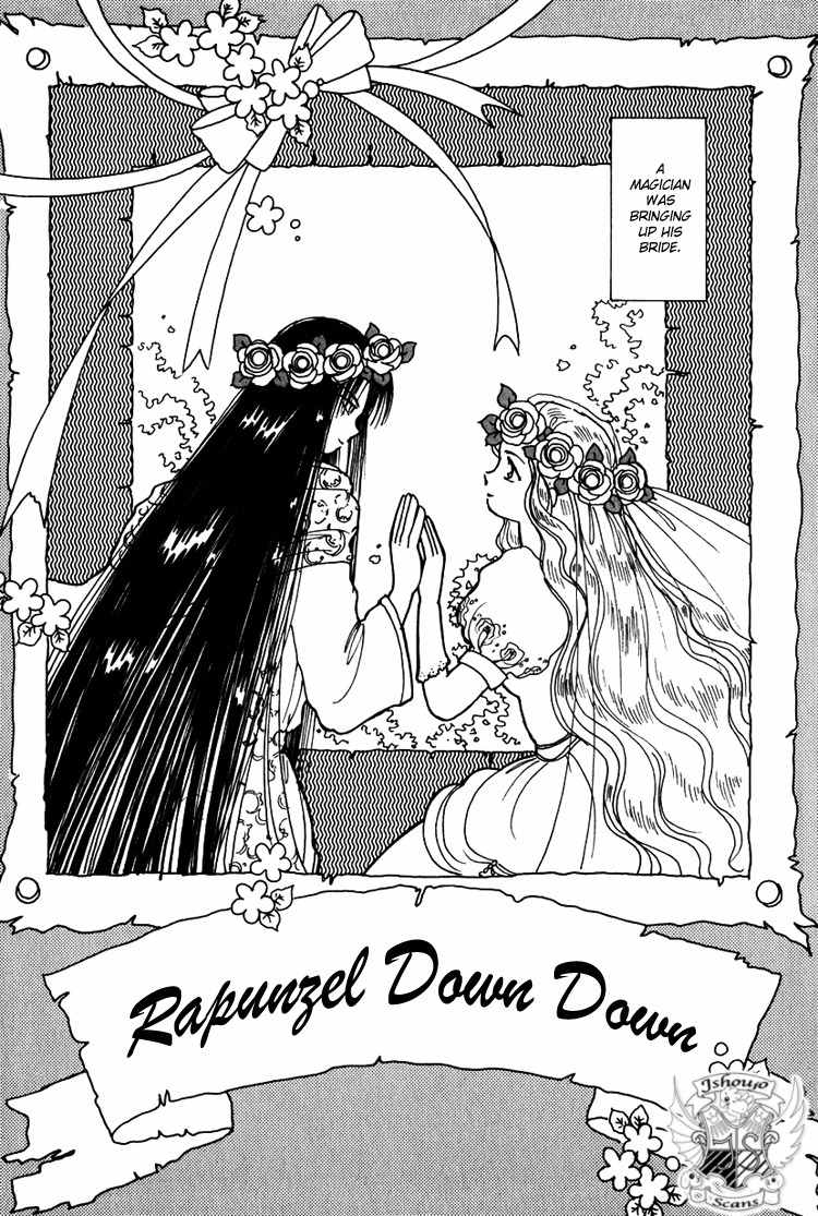 Kaoru-san no Kikyou Chapter 11 page 1 - Chapter 11