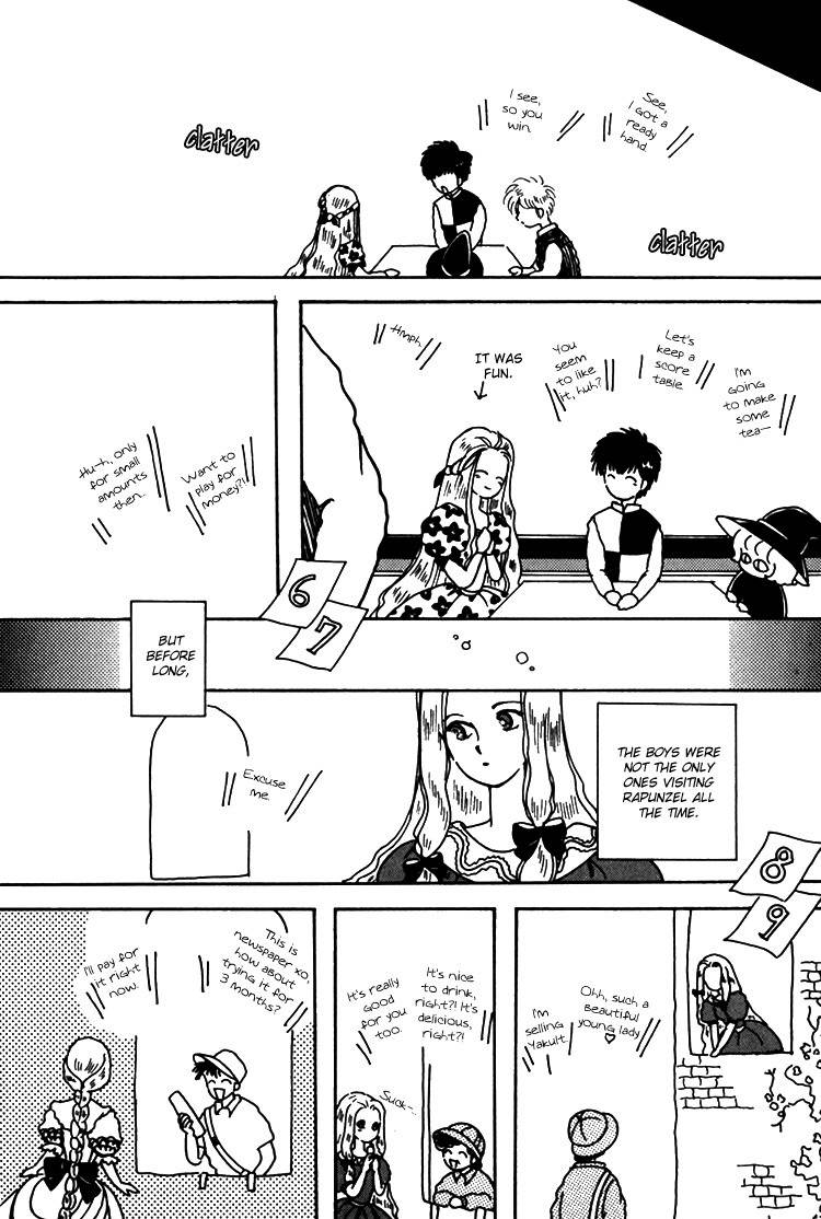 Kaoru-san no Kikyou Chapter 11 page 12 - Chapter 11