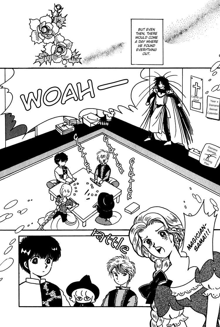 Kaoru-san no Kikyou Chapter 11 page 16 - Chapter 11