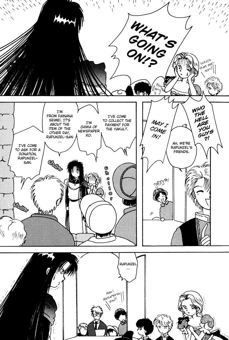 Kaoru-san no Kikyou Chapter 11 page 17 - Chapter 11