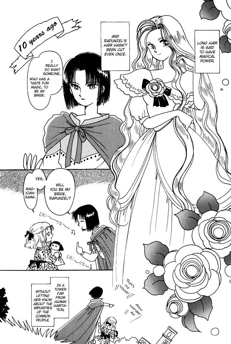 Kaoru-san no Kikyou Chapter 11 page 2 - Chapter 11