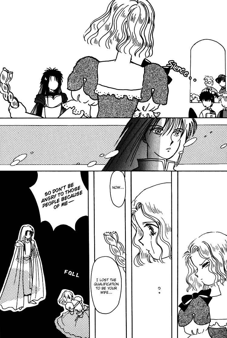Kaoru-san no Kikyou Chapter 11 page 20 - Chapter 11